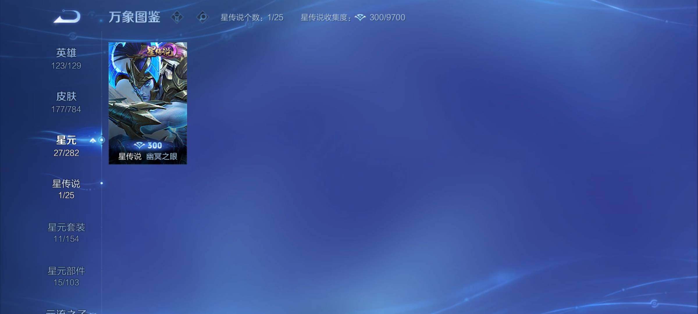 WZCMY4258236王者荣耀账号详情图10