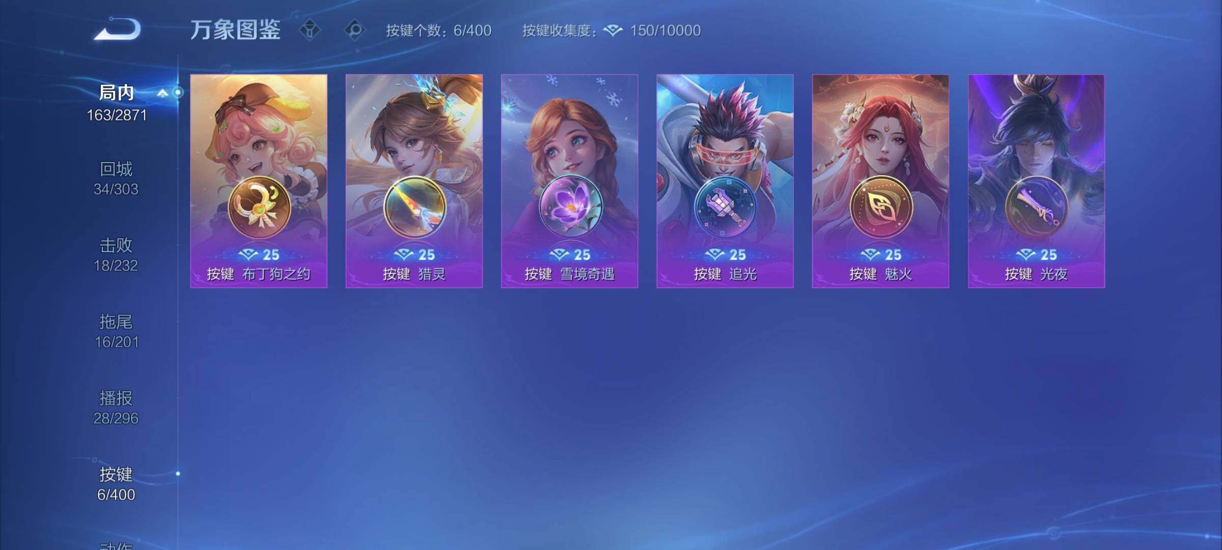 WZCMY4258236王者荣耀账号详情图11