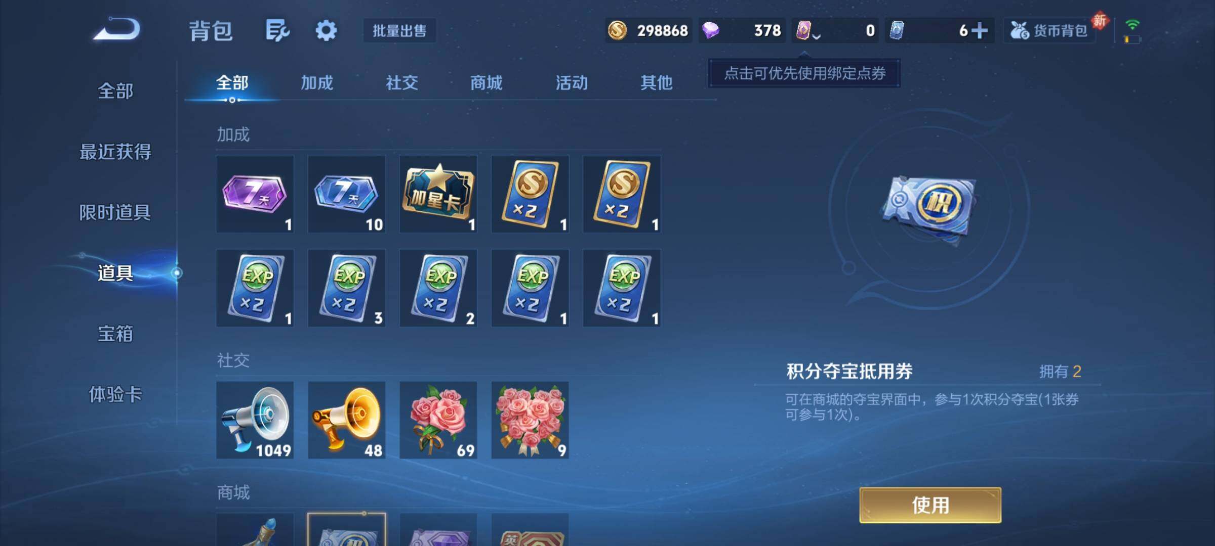 WZCMY4258236王者荣耀账号详情图14