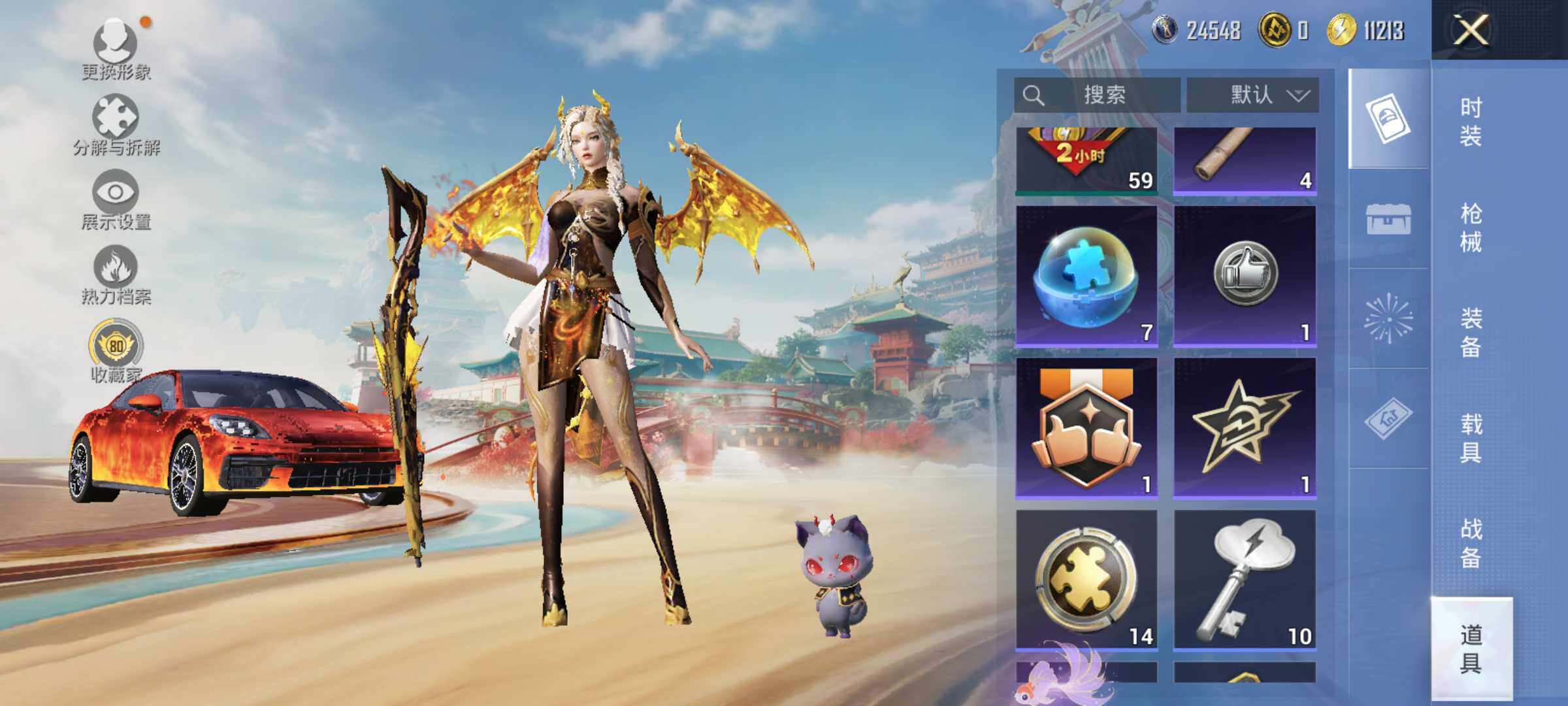 HPLX4140961和平精英账号详情图14