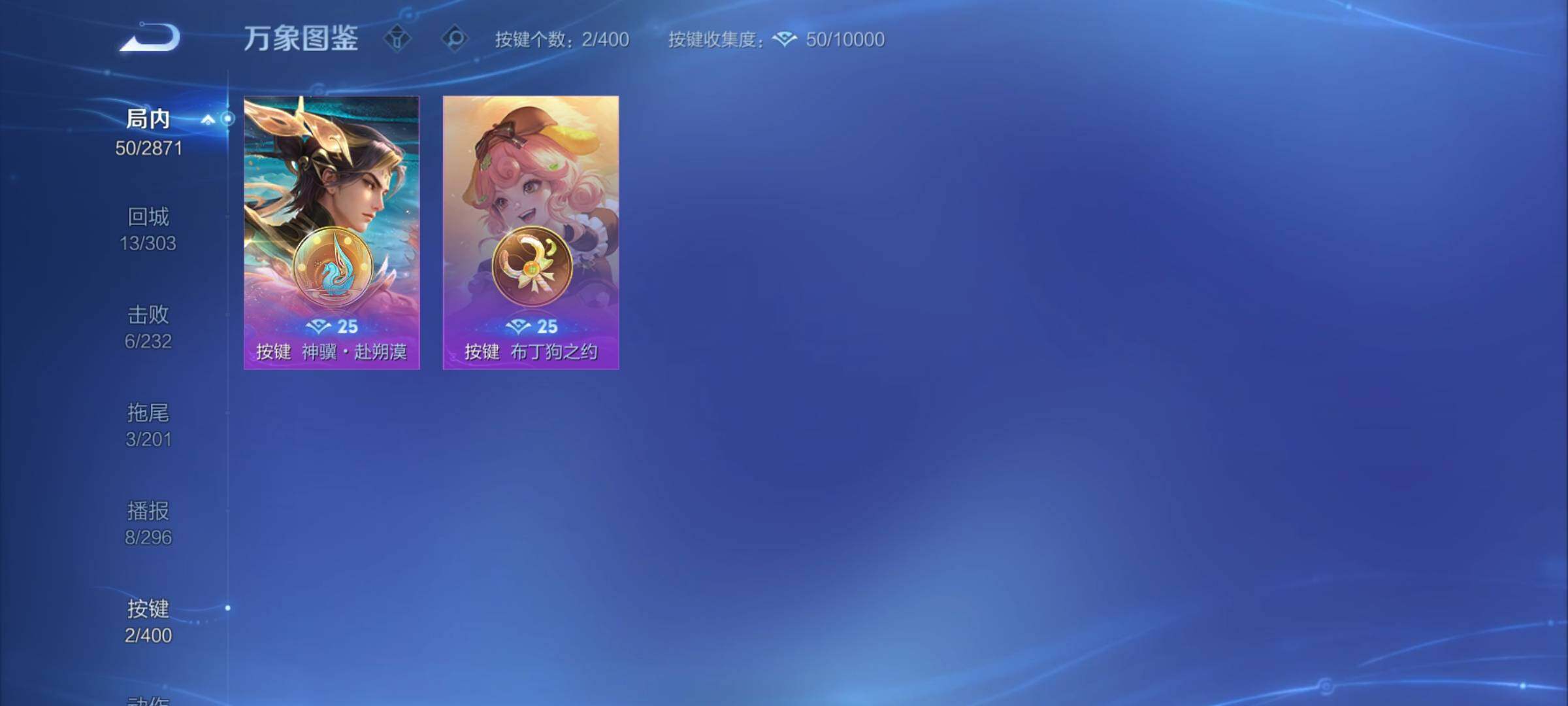 WZCMY4258027王者荣耀账号详情图8 WZCMY4258027王者荣耀账号详情图8