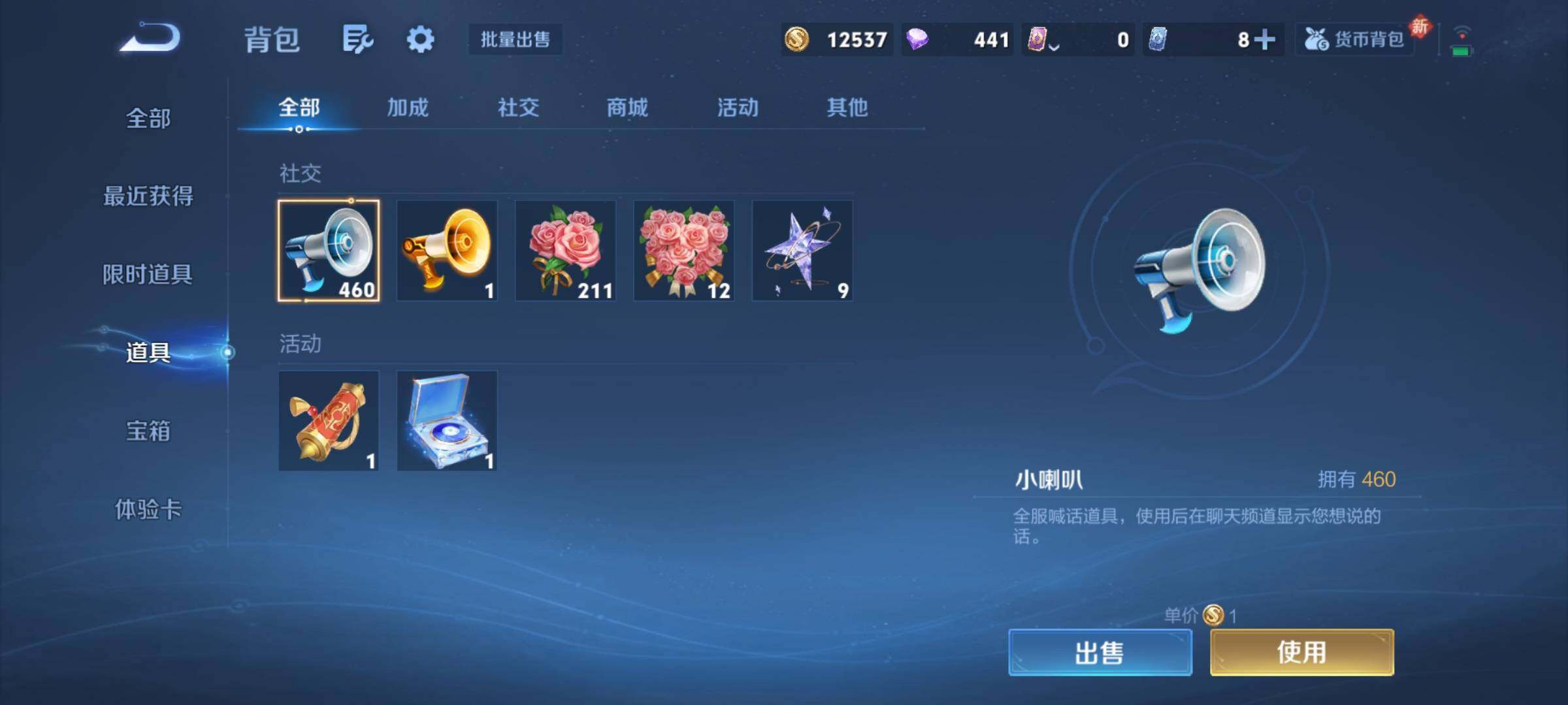 WZCMY4258027王者荣耀账号详情图11 WZCMY4258027王者荣耀账号详情图11