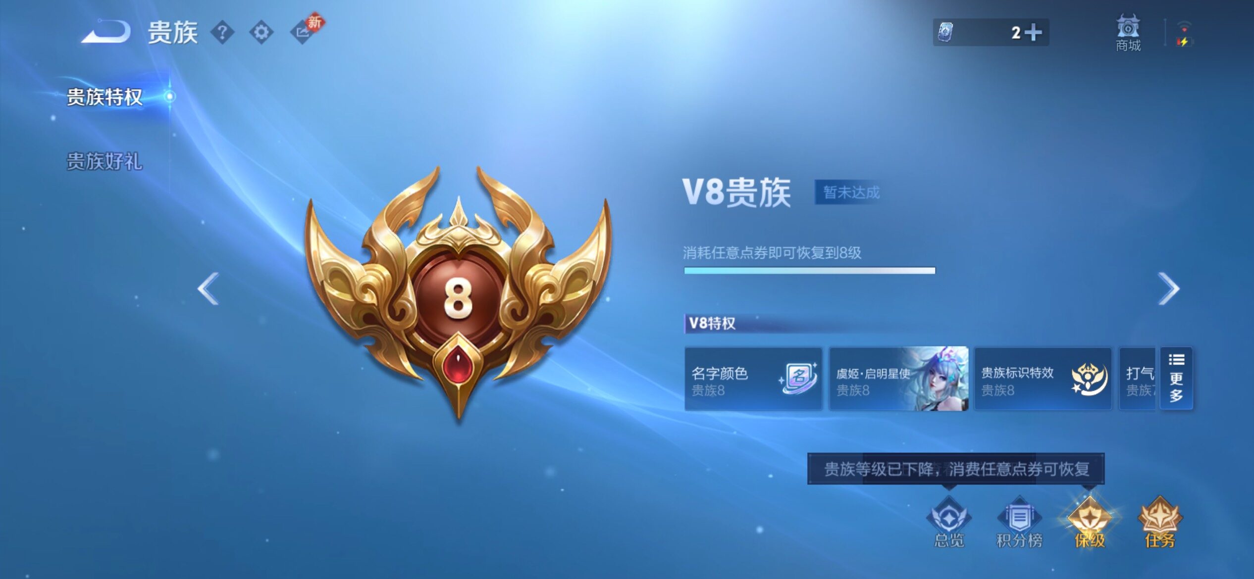 WZCMY4258231王者荣耀账号详情图18