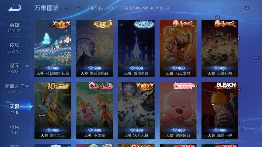 WZLX4254981王者荣耀账号详情图15