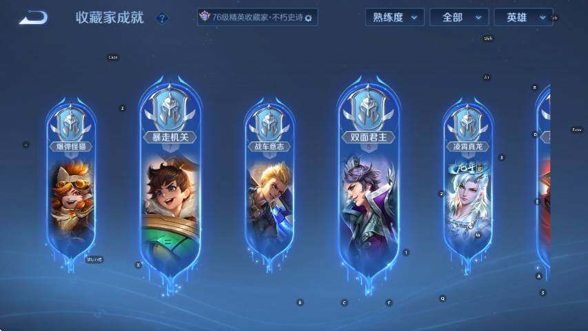 WZLX4254981王者荣耀账号详情图17