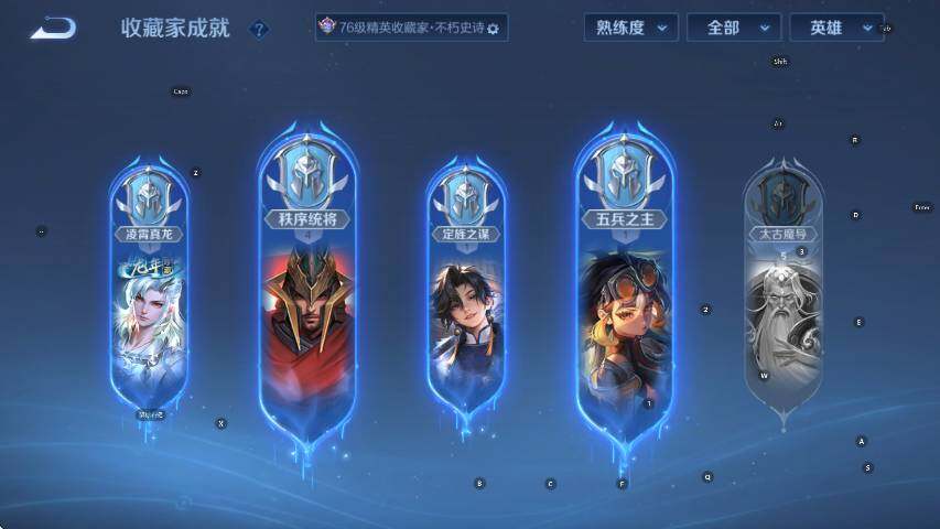 WZLX4254981王者荣耀账号详情图18