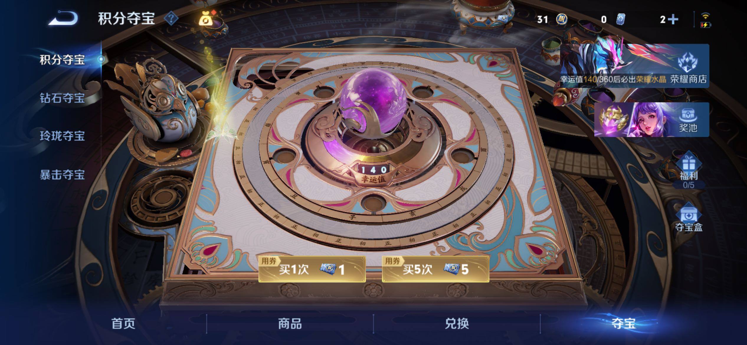 WZCMY4258231王者荣耀账号详情图15