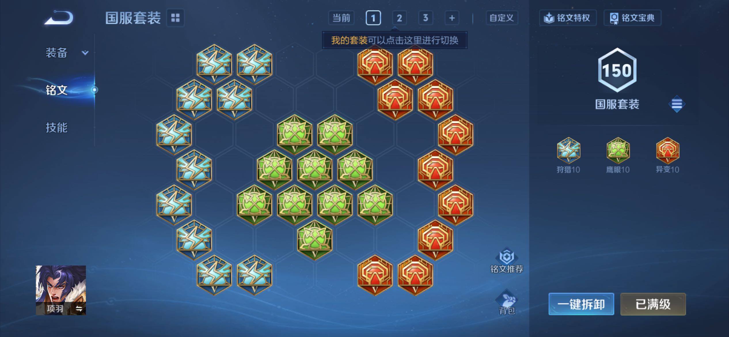 WZCMY4258231王者荣耀账号详情图16