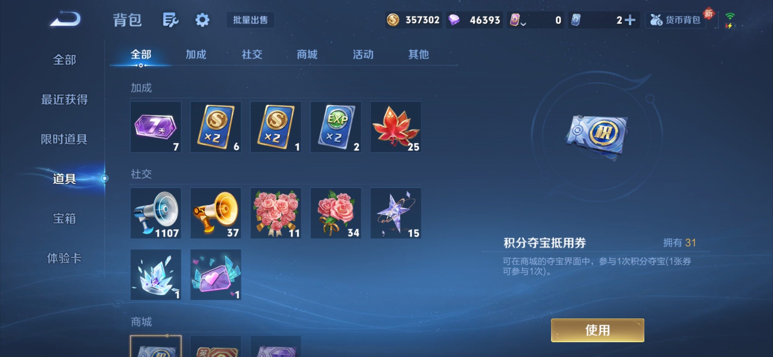 WZCMY4258231王者荣耀账号详情图17