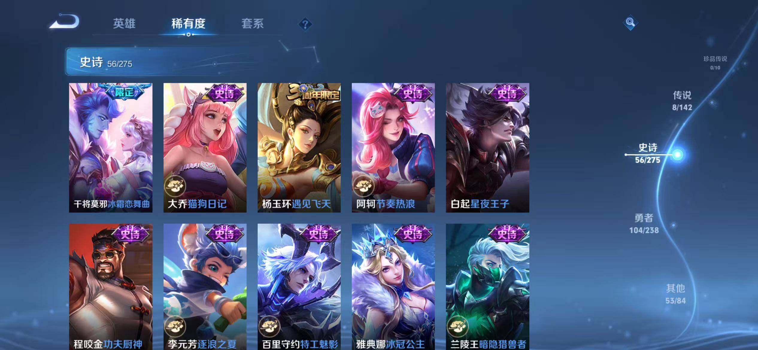 WZEY4255122王者荣耀账号详情图15