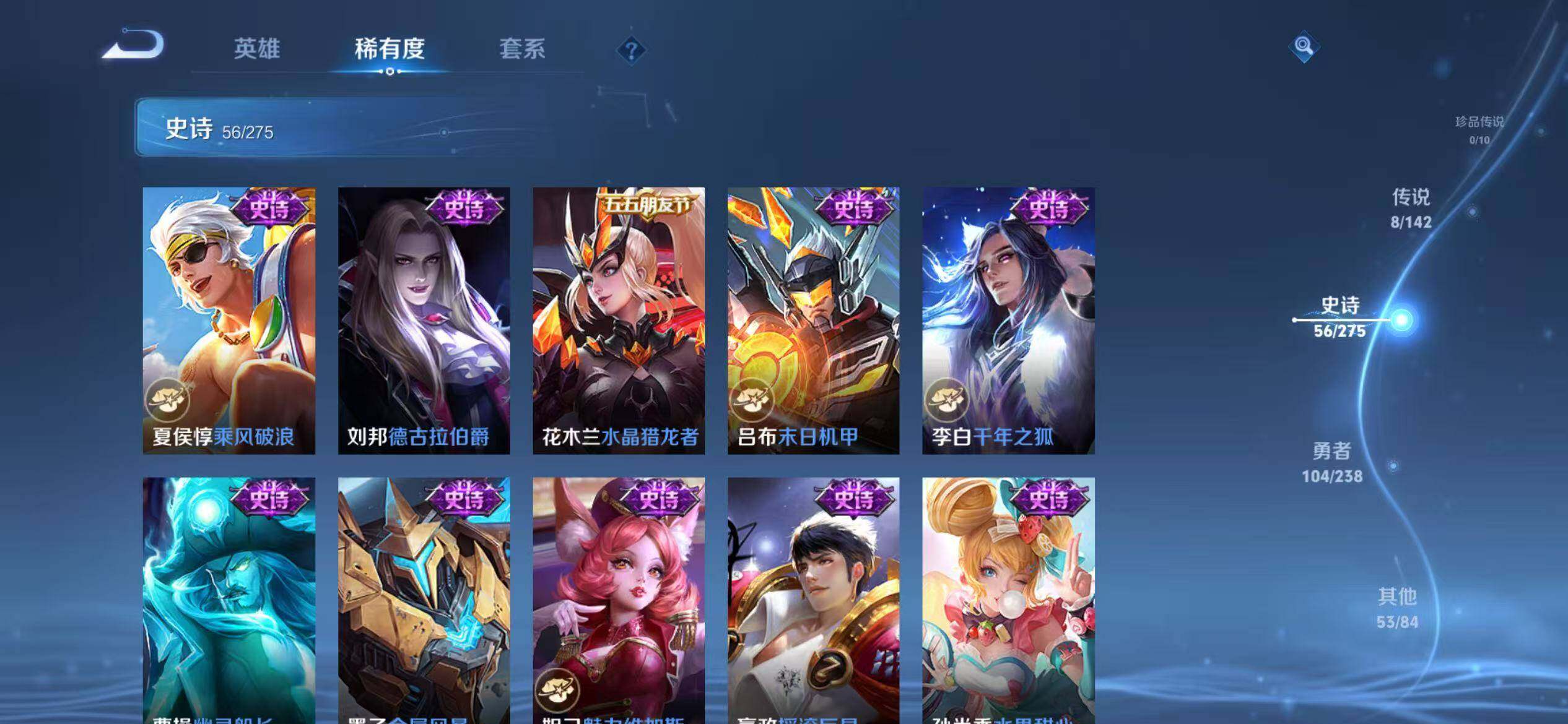 WZEY4255122王者荣耀账号详情图16