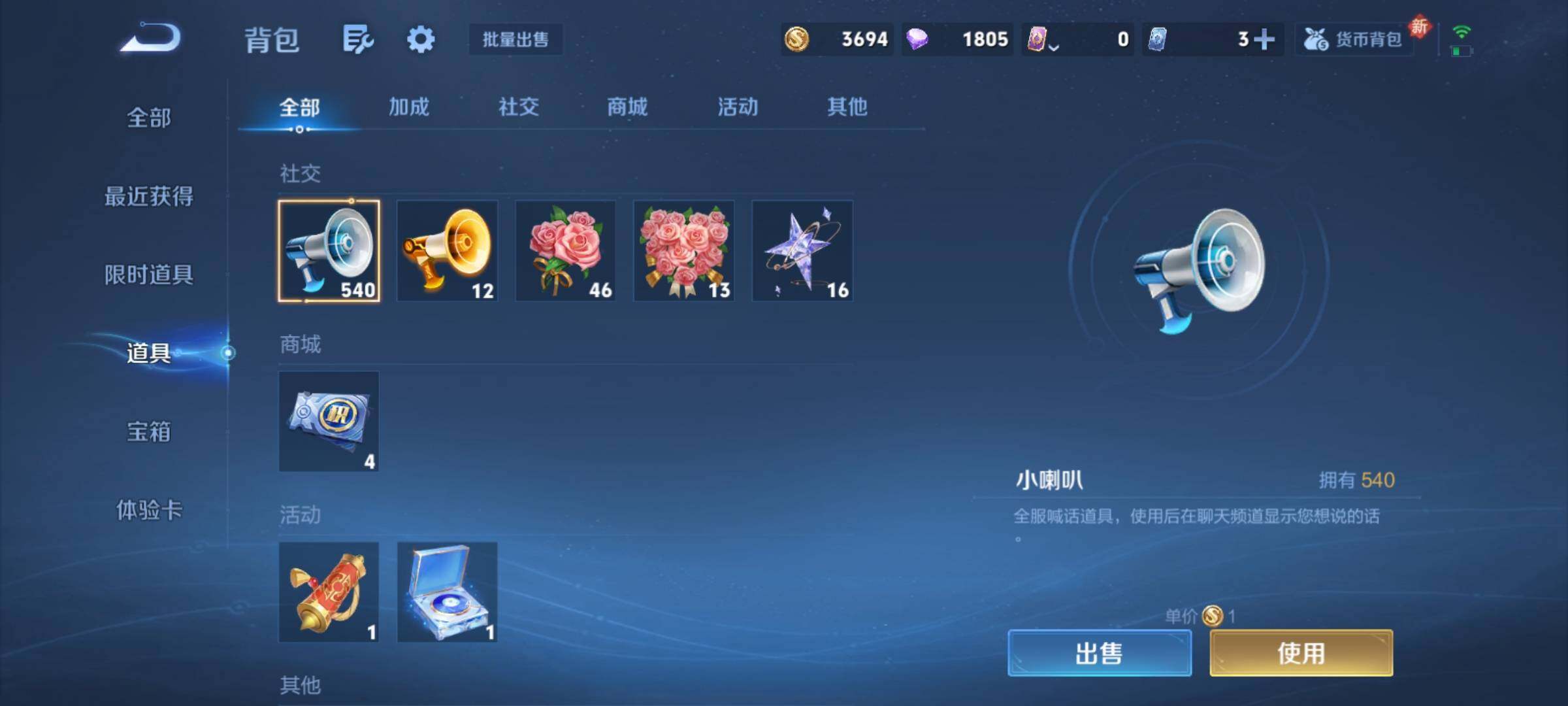 WZCMY4256695王者荣耀账号详情图11 WZCMY4256695王者荣耀账号详情图11