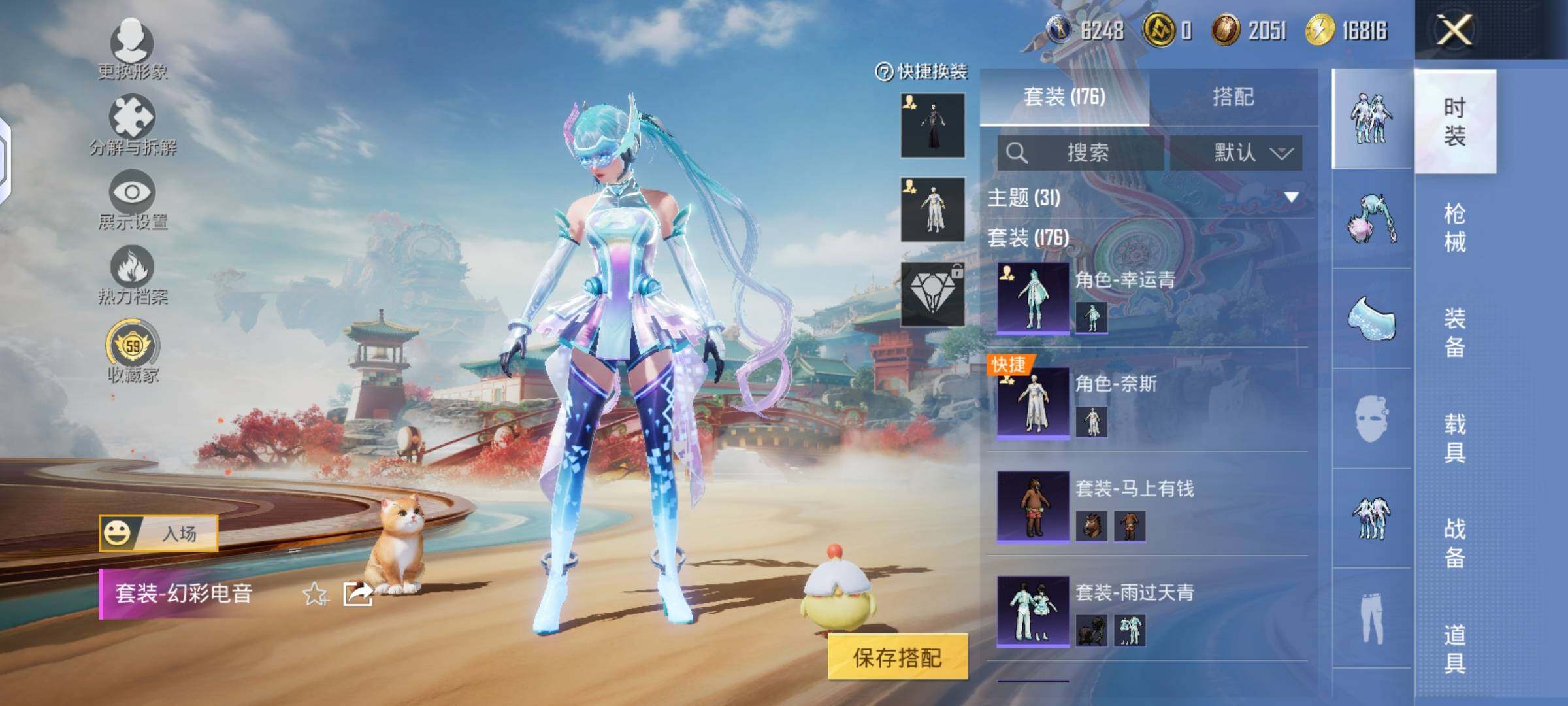 HPLX4140838和平精英账号详情图4