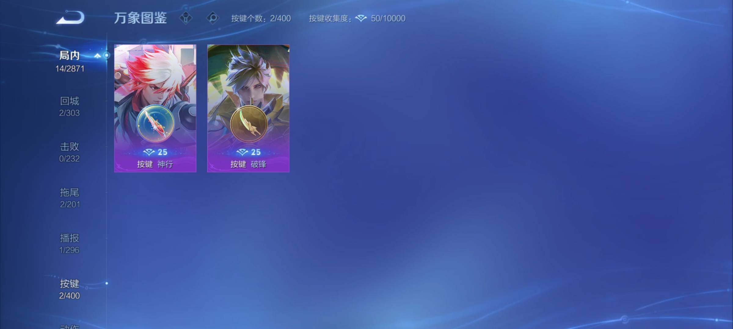 WZCMY4256699王者荣耀账号详情图8