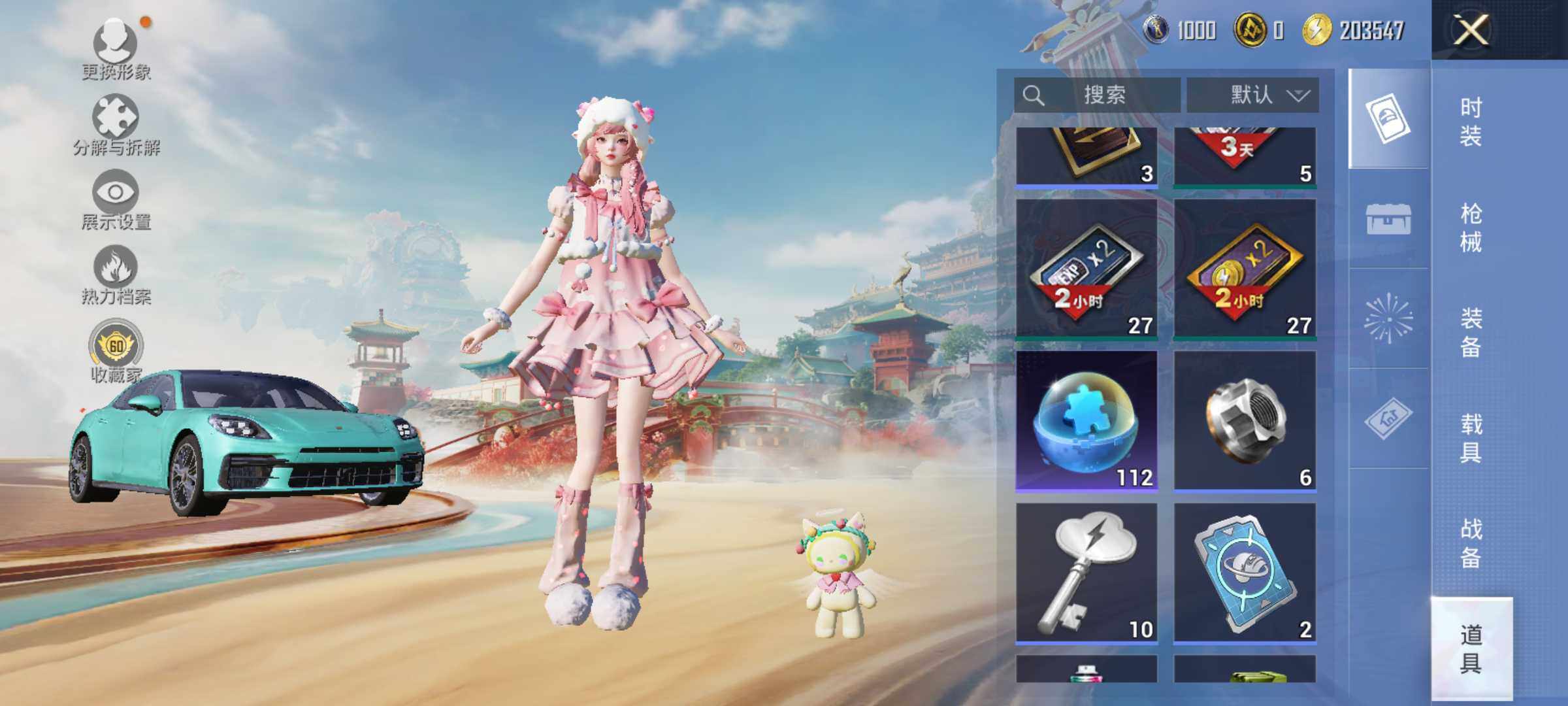 HPLX4143521和平精英账号详情图11