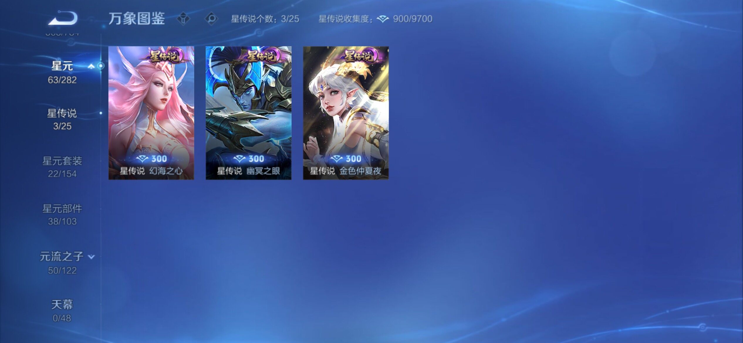 WZCMY4256904王者荣耀账号详情图15