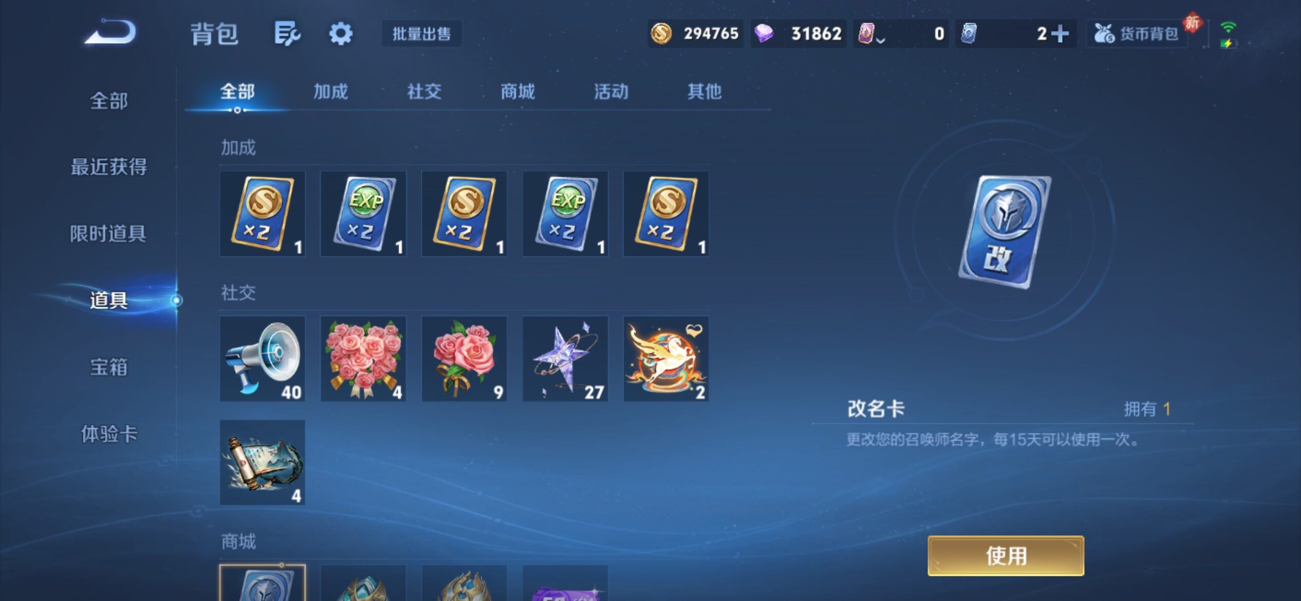 WZCMY4256904王者荣耀账号详情图20