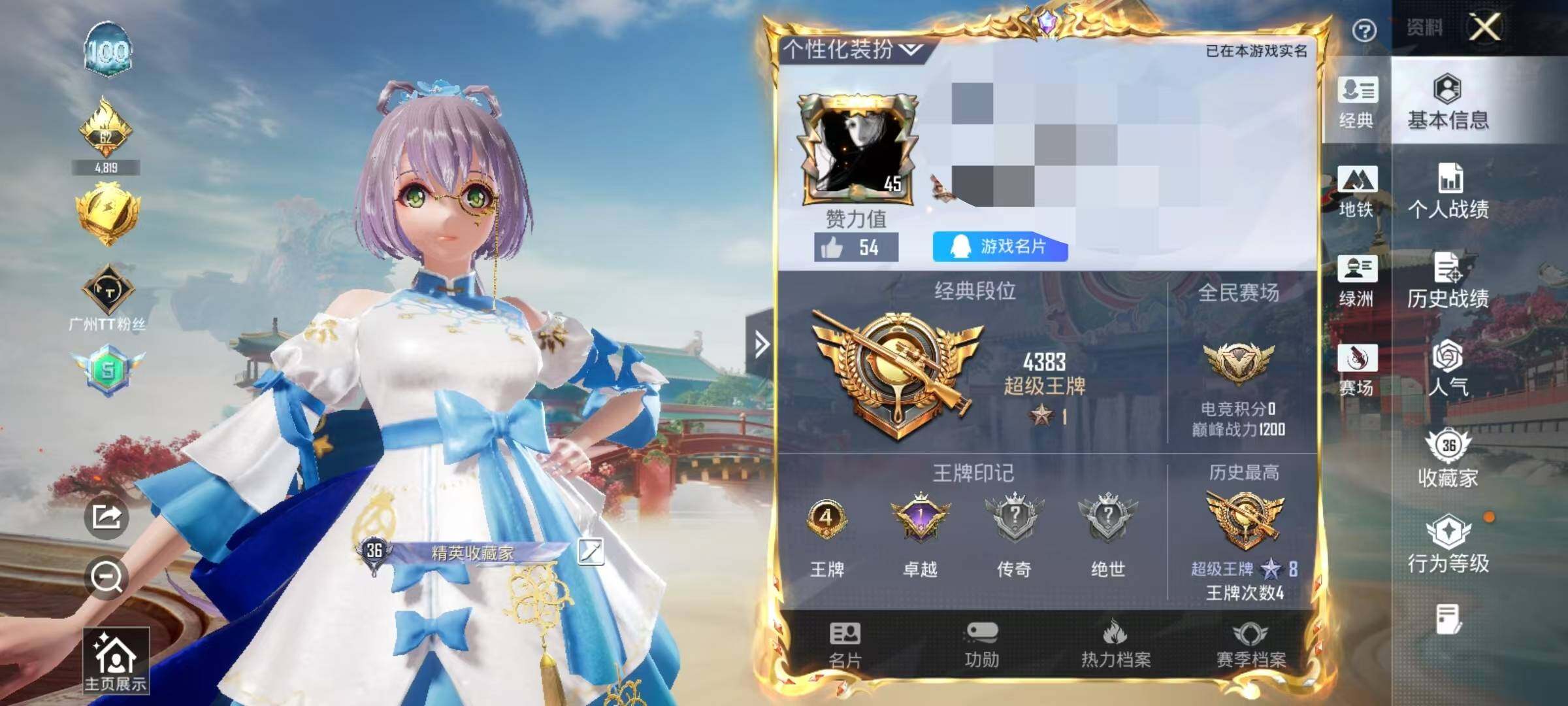 HPEY4141678和平精英账号详情图18