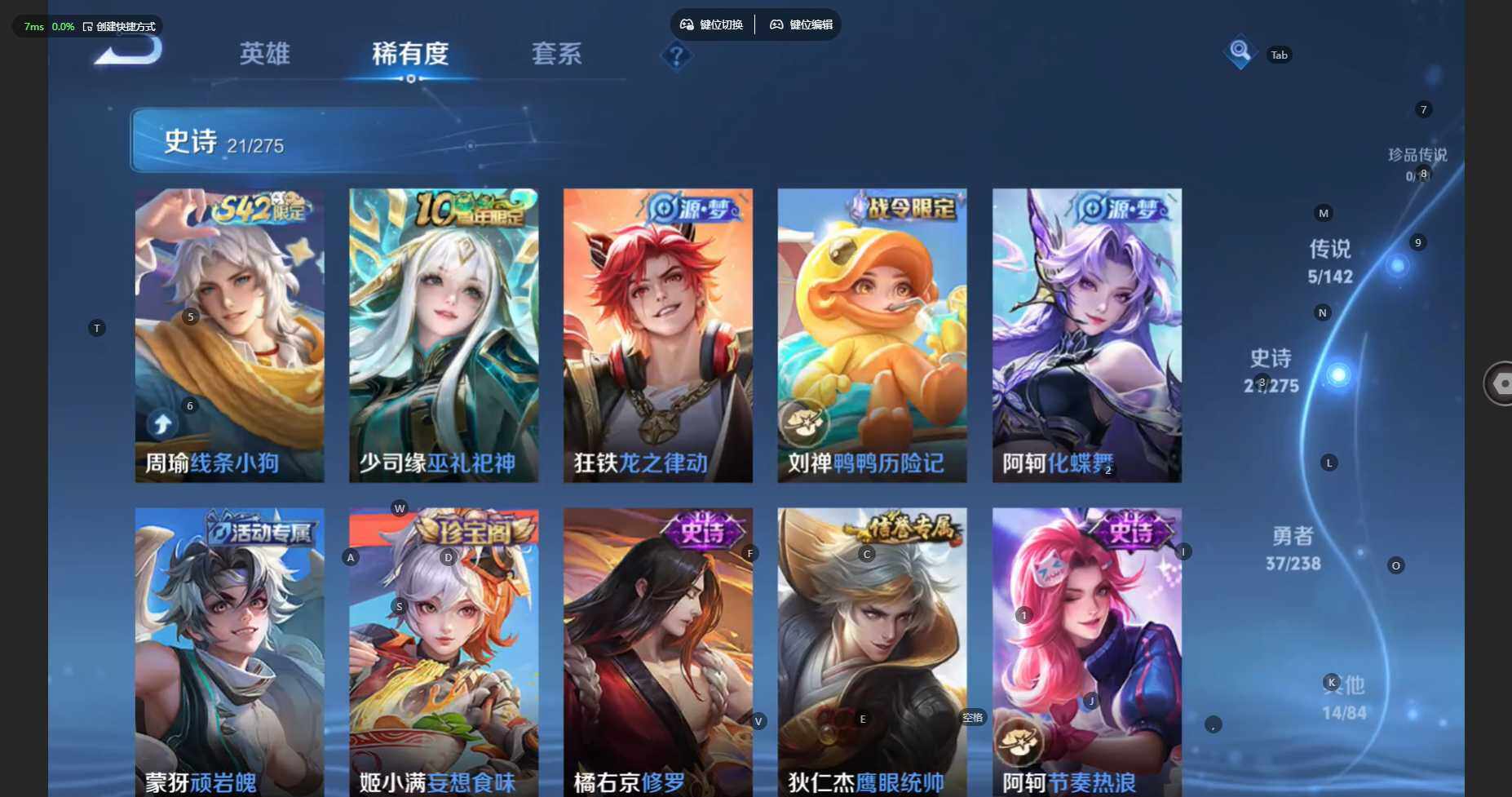 WZBSY4260277王者荣耀账号详情图8