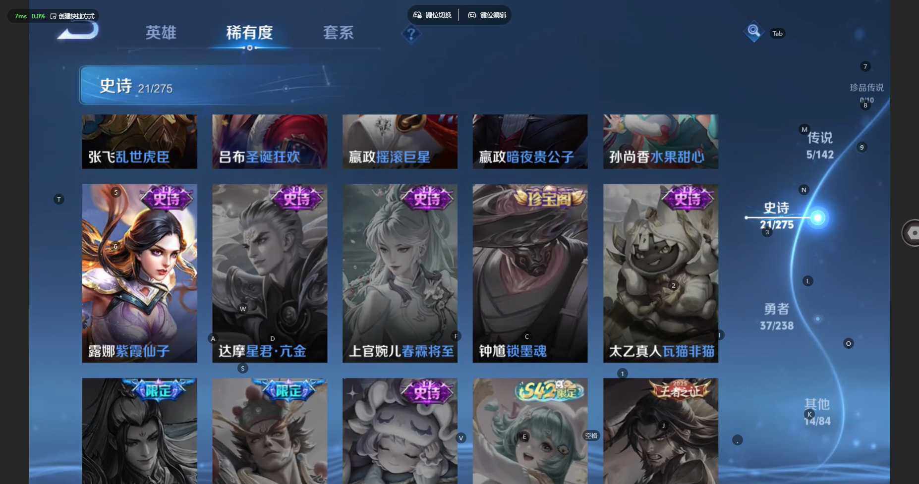 WZBSY4260277王者荣耀账号详情图10