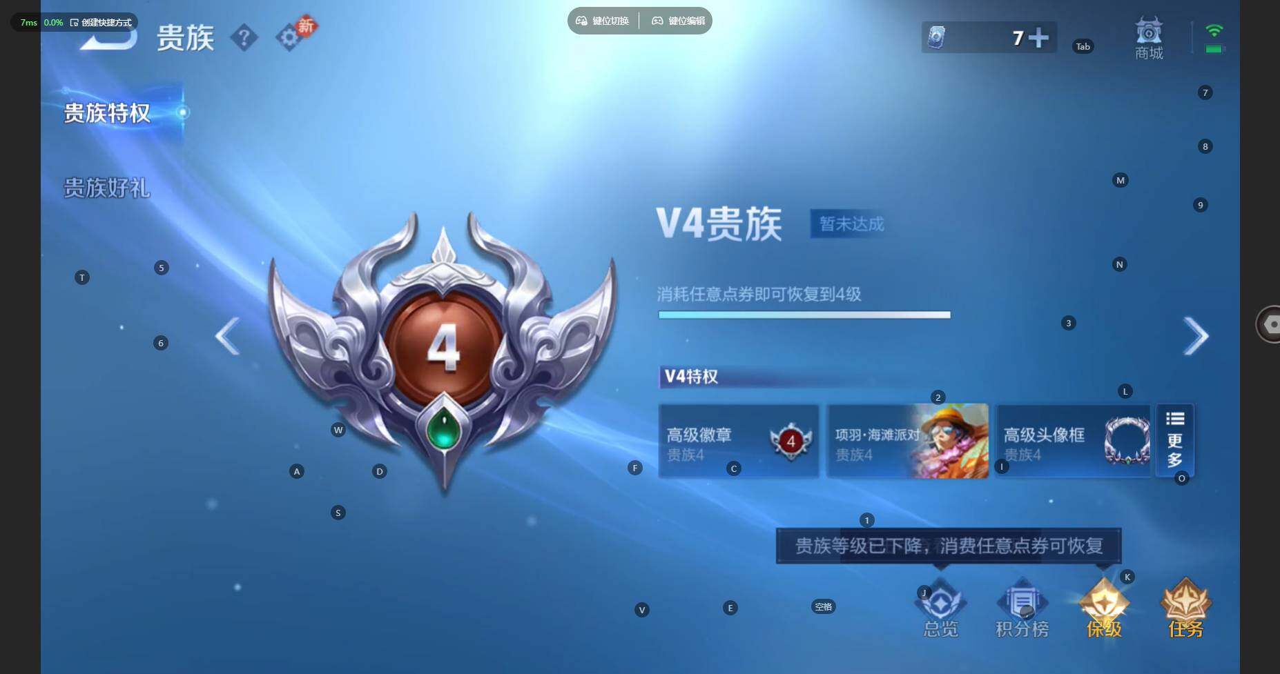 WZBSY4260277王者荣耀账号详情图11