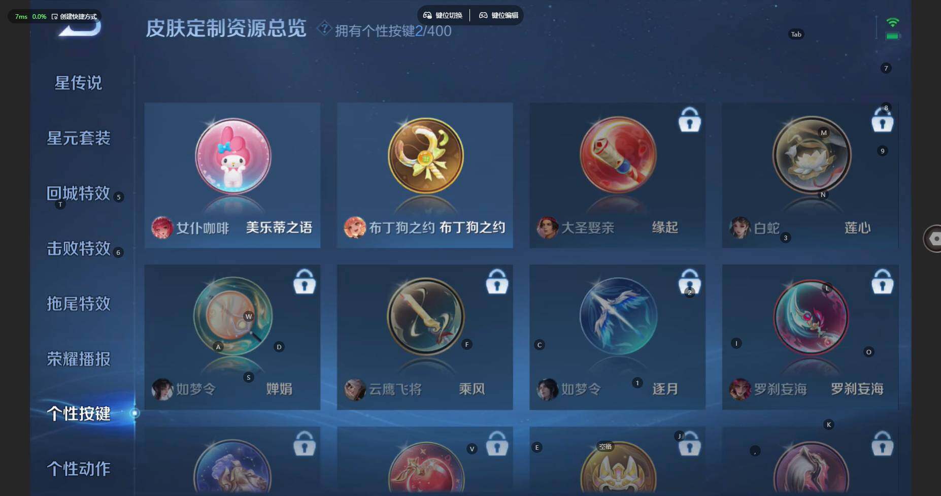 WZBSY4260277王者荣耀账号详情图12