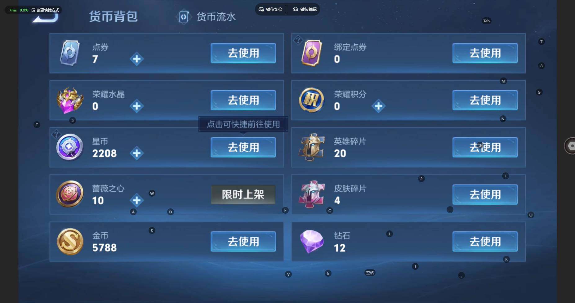 WZBSY4260277王者荣耀账号详情图13