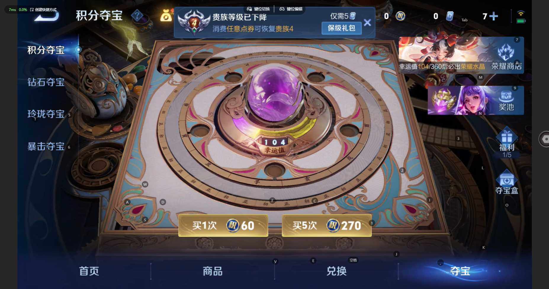 WZBSY4260277王者荣耀账号详情图14