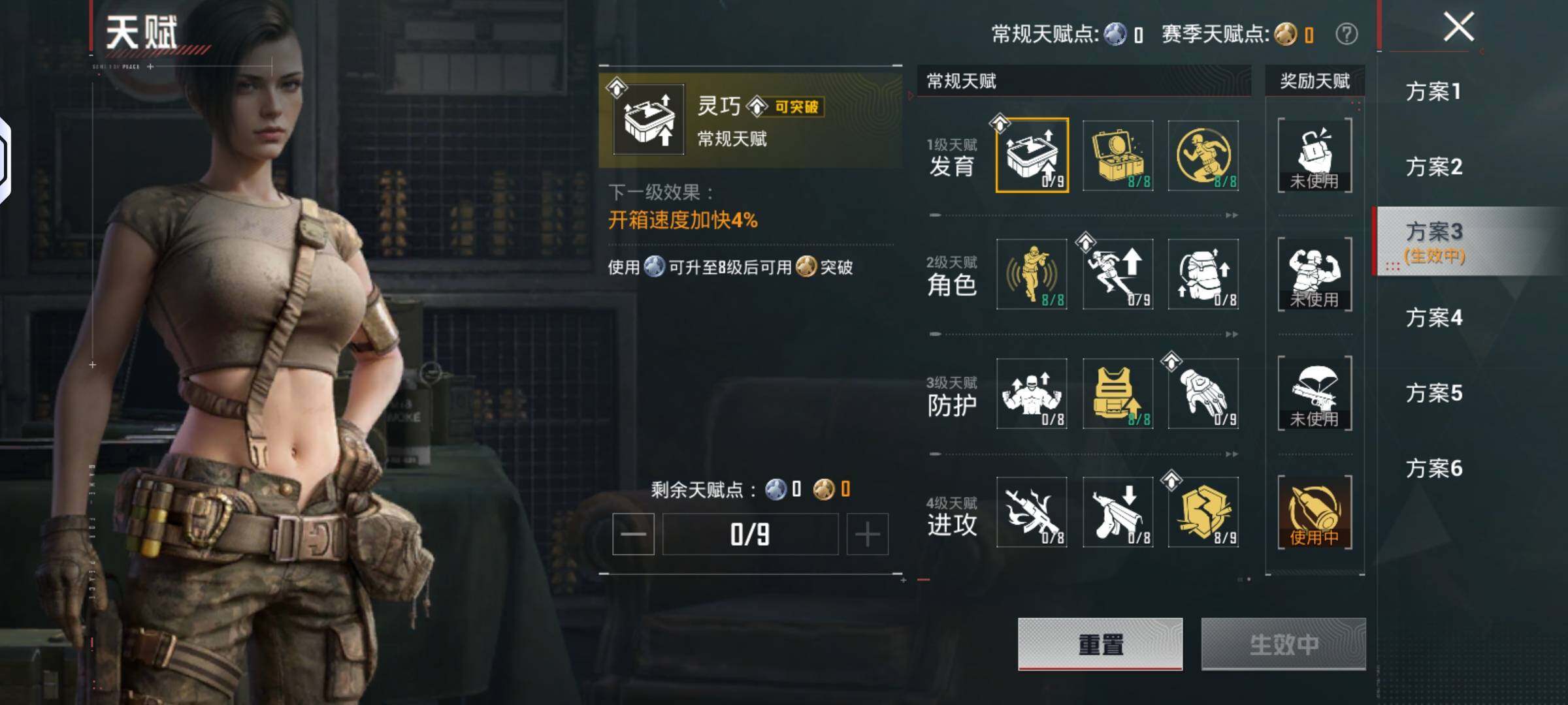 HPLX4140889和平精英账号详情图10