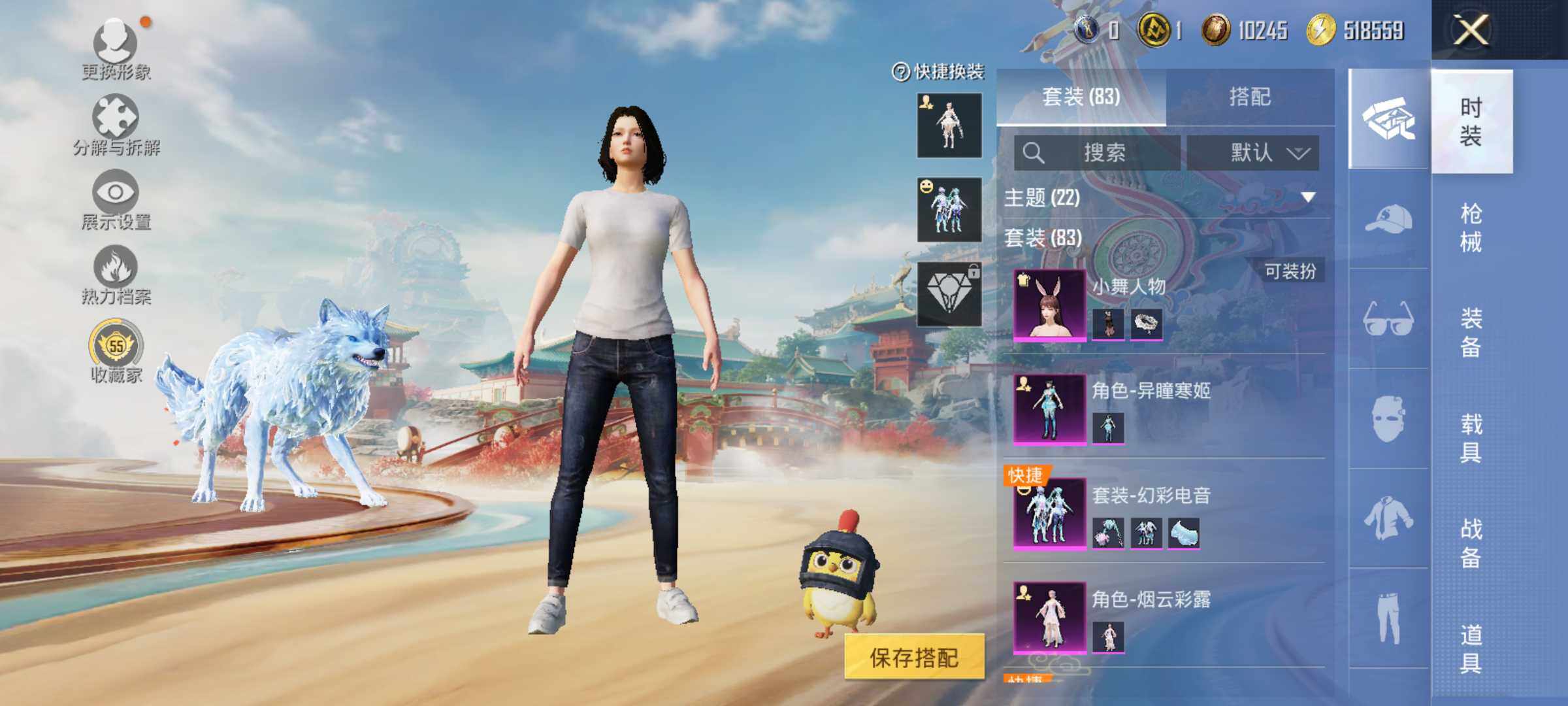 HPLE4145551和平精英账号详情图7