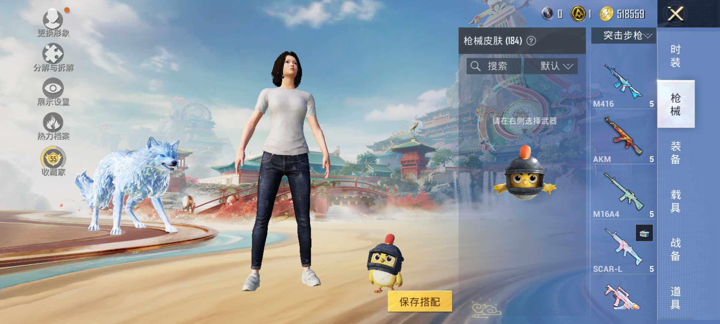 HPLE4145551和平精英账号详情图8