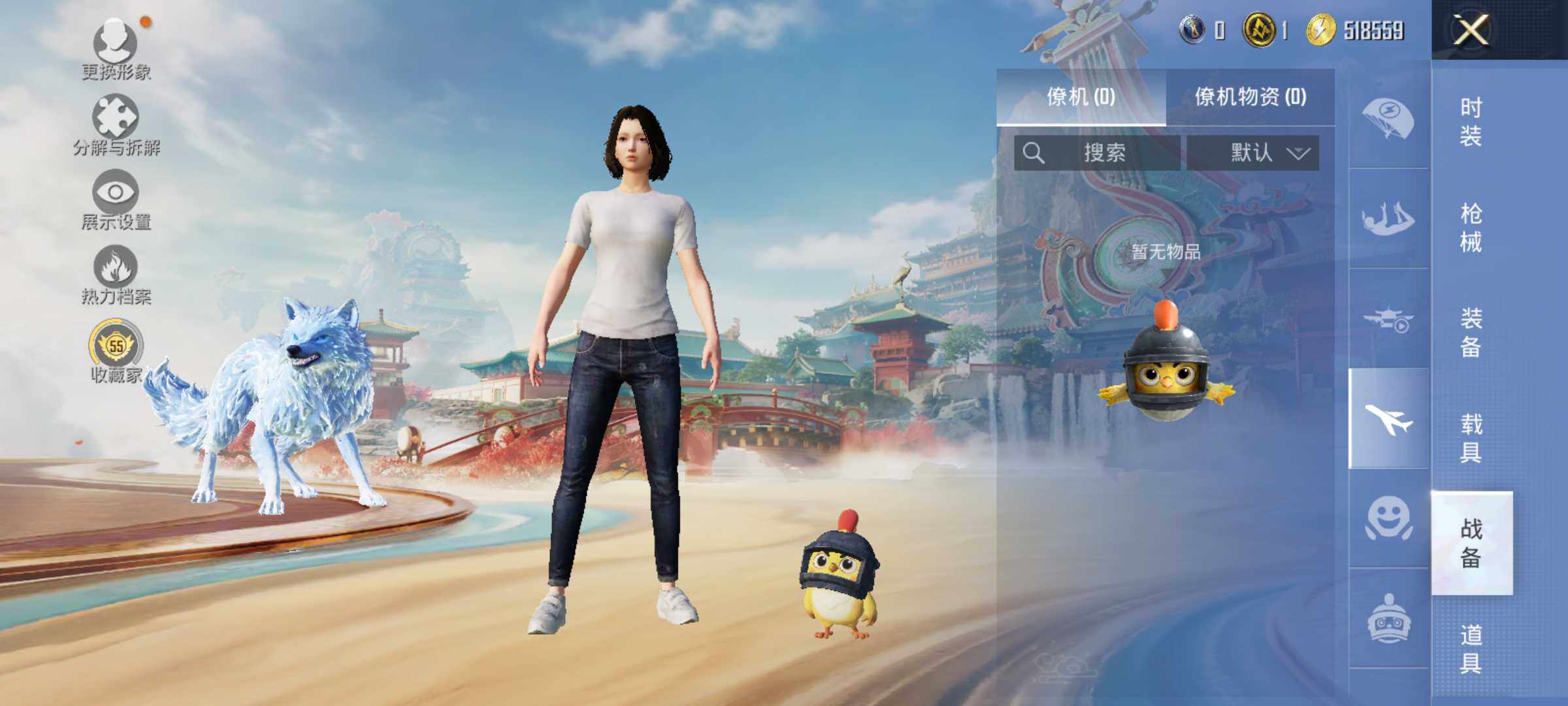 HPLE4145551和平精英账号详情图10