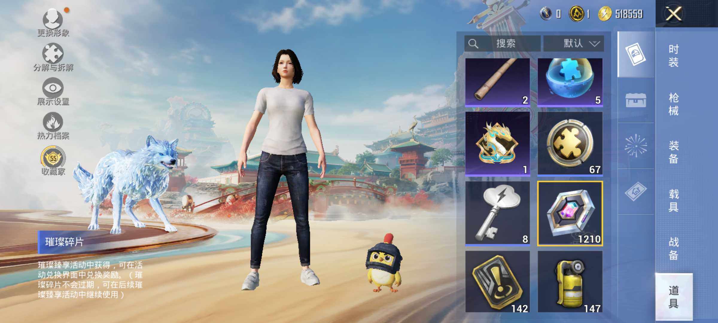 HPLE4145551和平精英账号详情图11