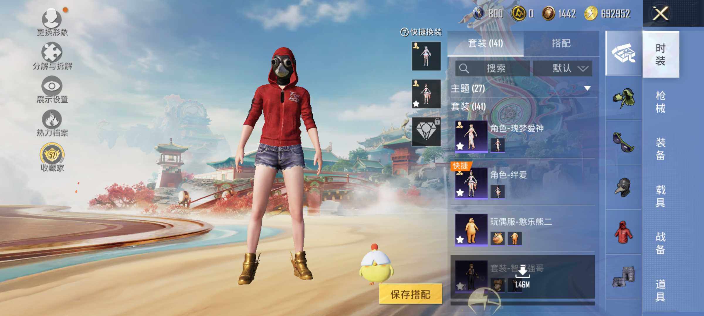 HPLE4145558和平精英账号详情图8