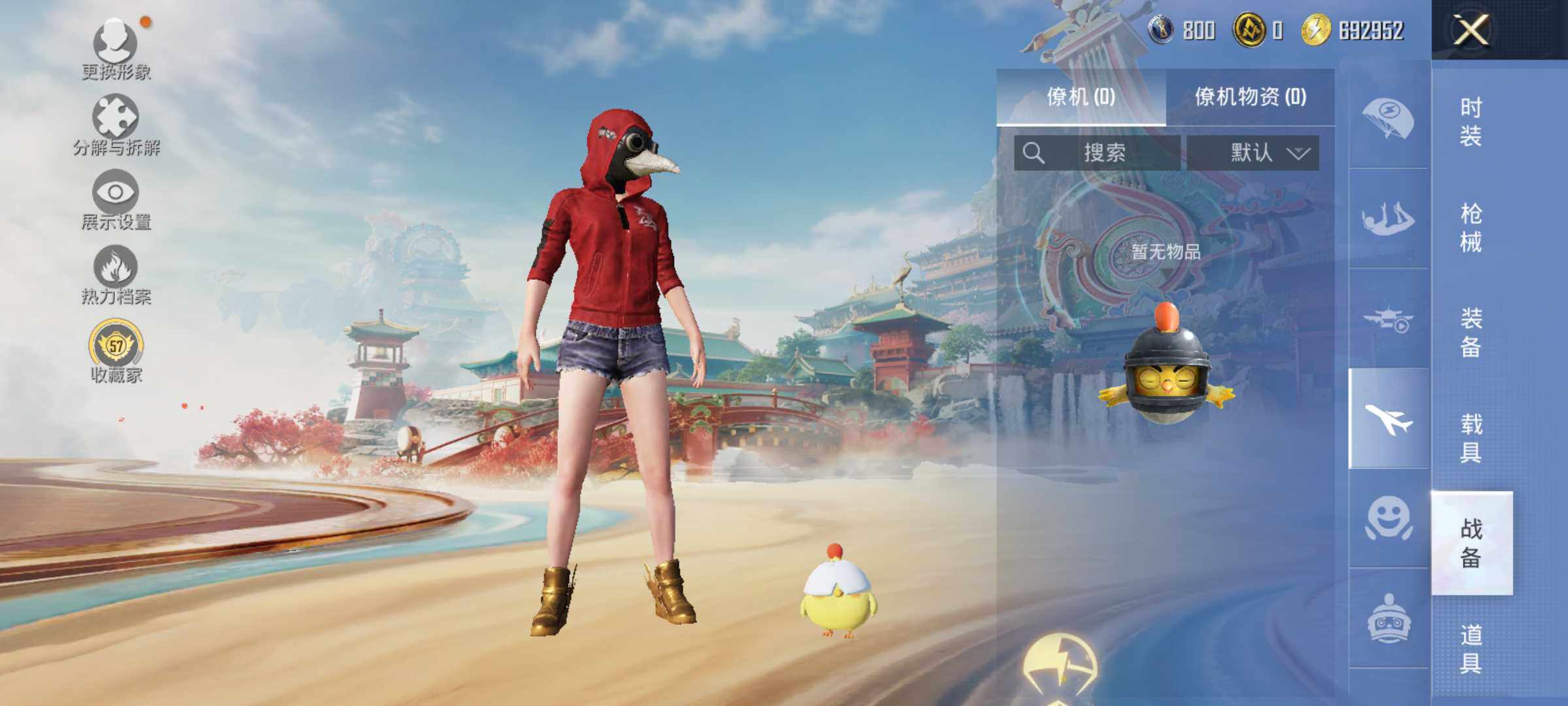 HPLE4145558和平精英账号详情图11