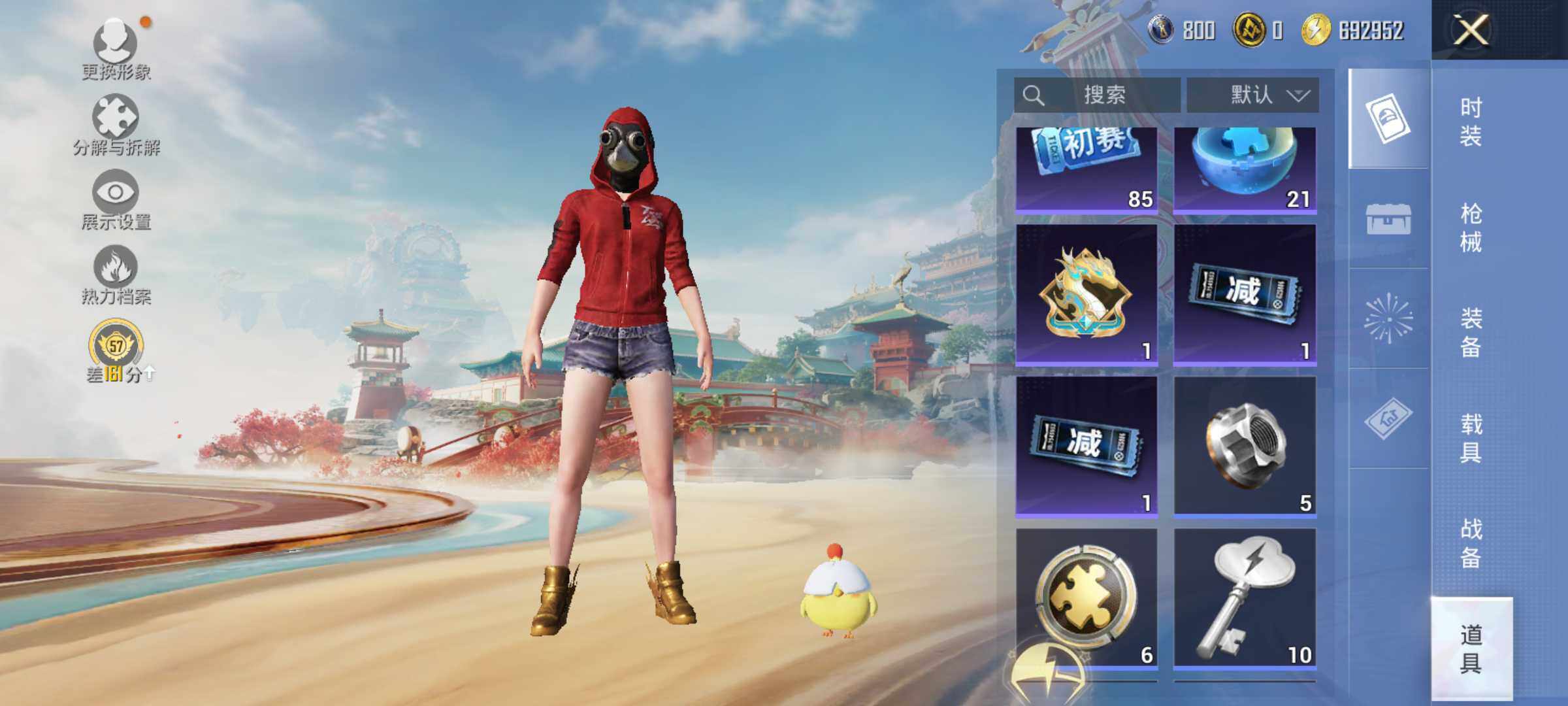 HPLE4145558和平精英账号详情图12