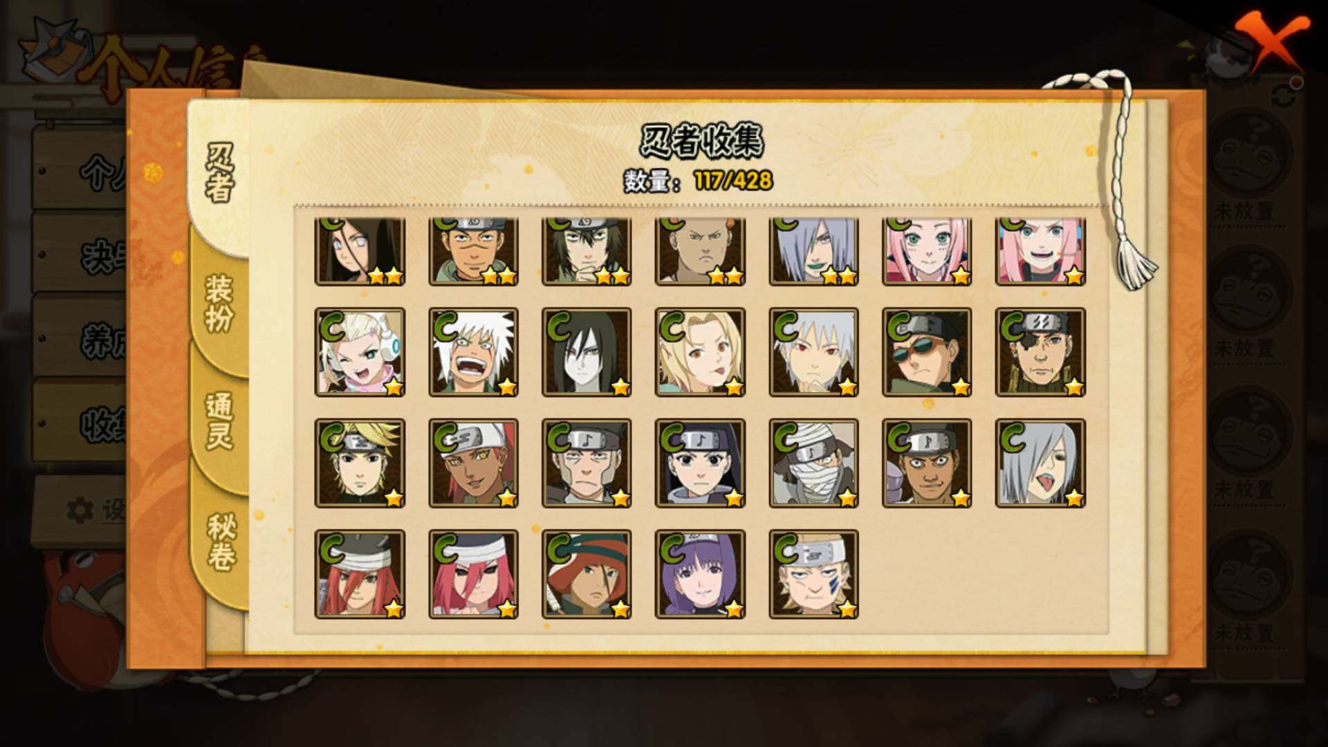 HYLFY423455火影忍者账号详情图11