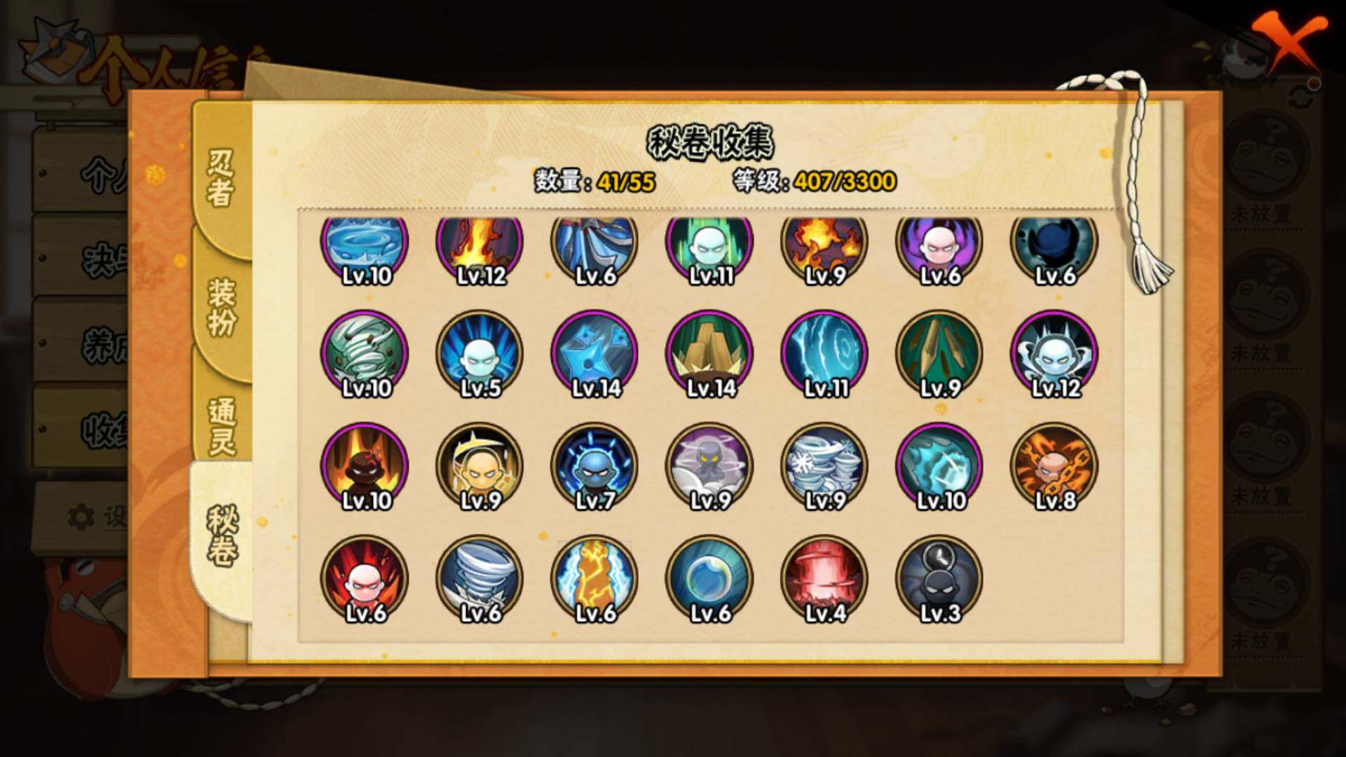 HYLFY423455火影忍者账号详情图18