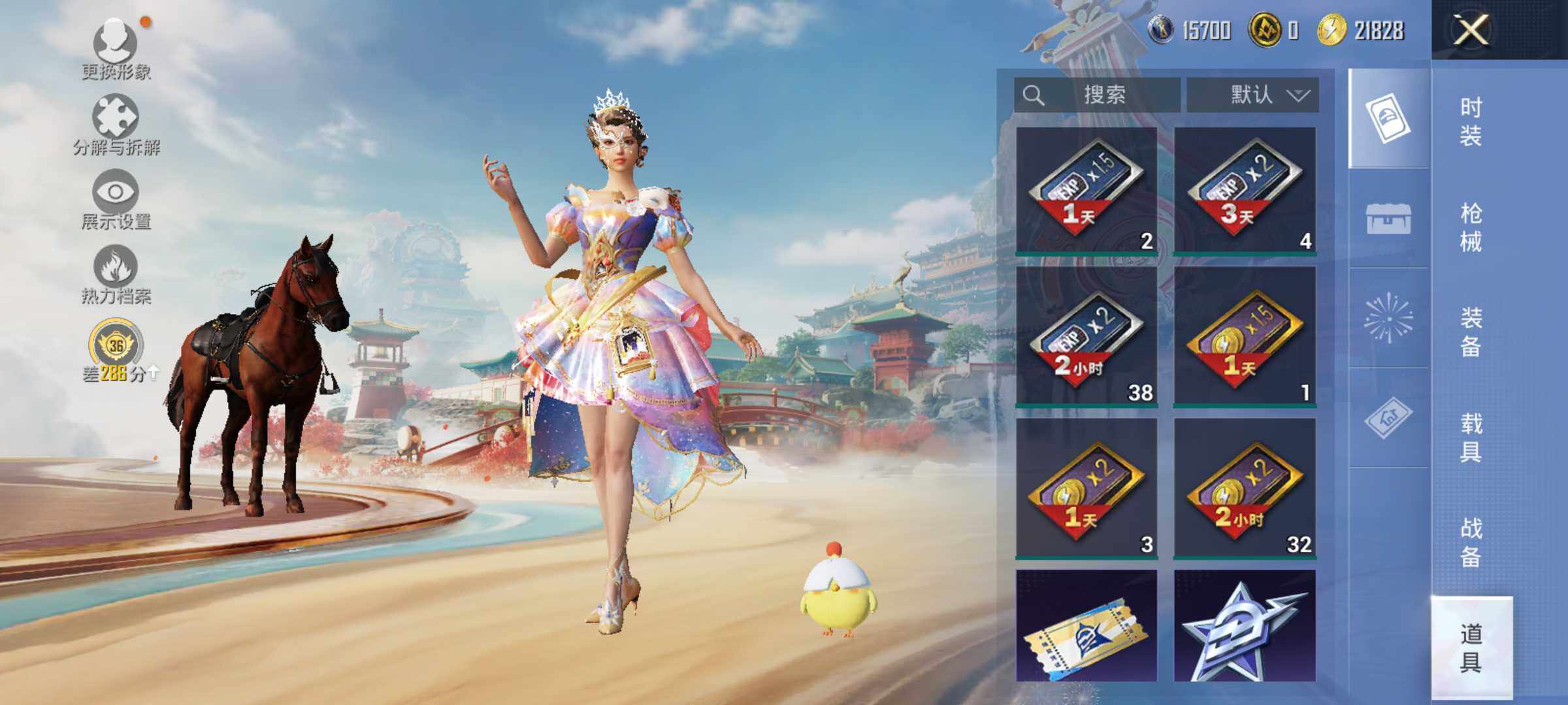 HPLX4145609和平精英账号详情图10 HPLX4145609和平精英账号详情图10