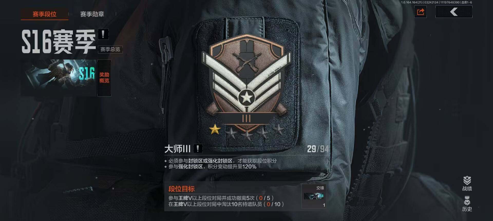 AQEY416365暗区突围账号详情图5