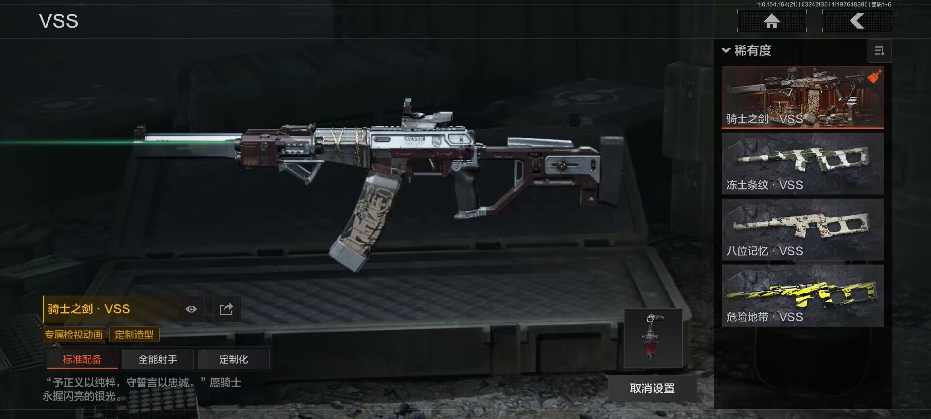 AQEY416365暗区突围账号详情图6