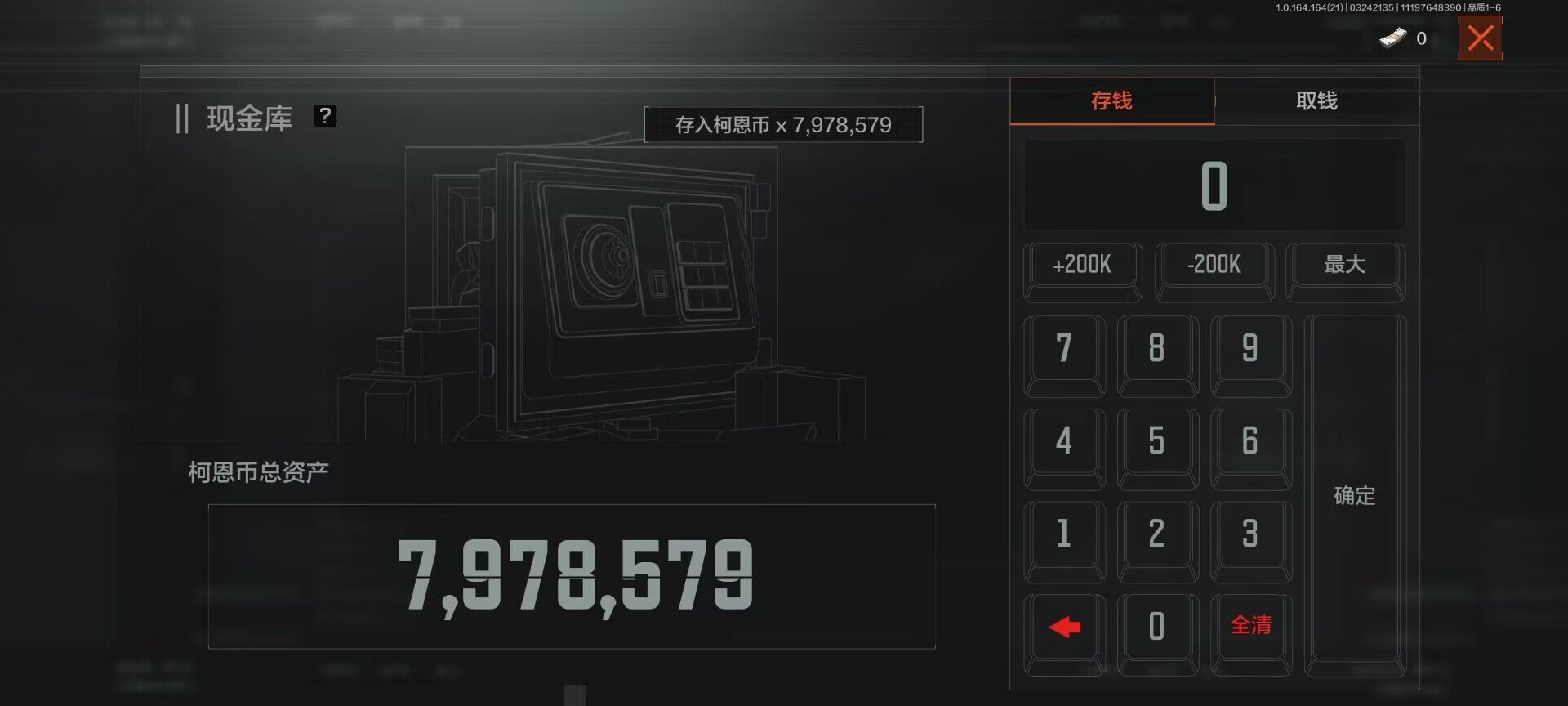 AQEY416365暗区突围账号详情图10