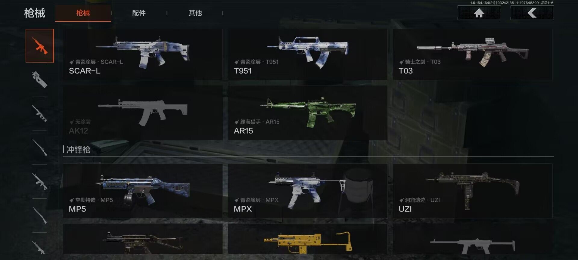 AQEY416365暗区突围账号详情图14