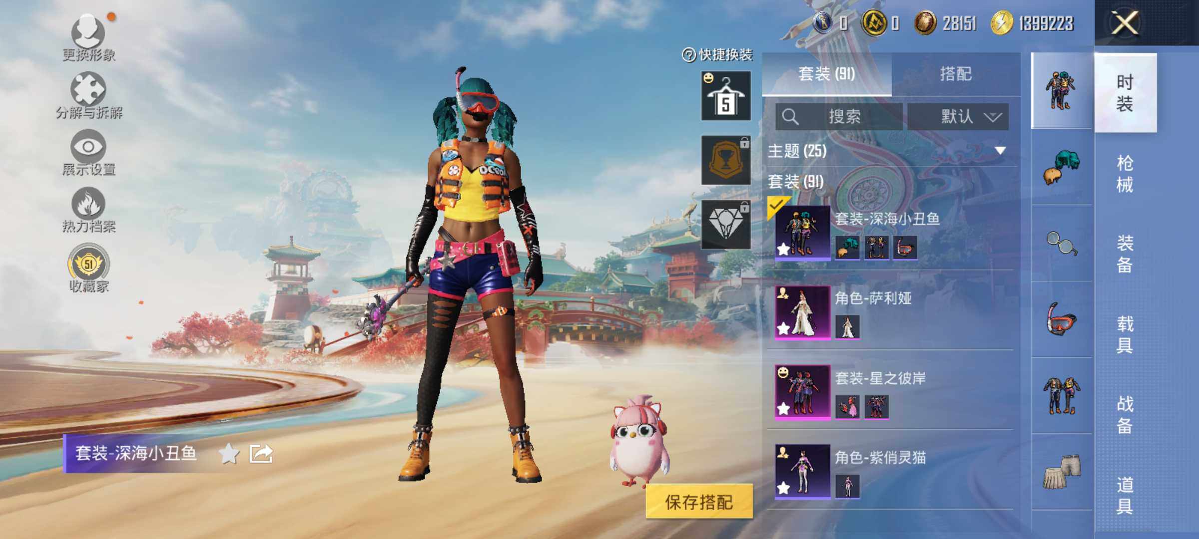 HPLE4143814和平精英账号详情图7 HPLE4143814和平精英账号详情图7