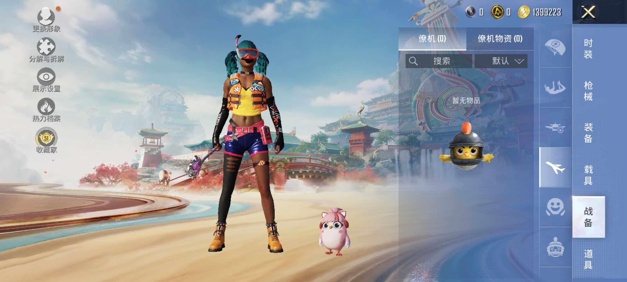 HPLE4143814和平精英账号详情图10 HPLE4143814和平精英账号详情图10