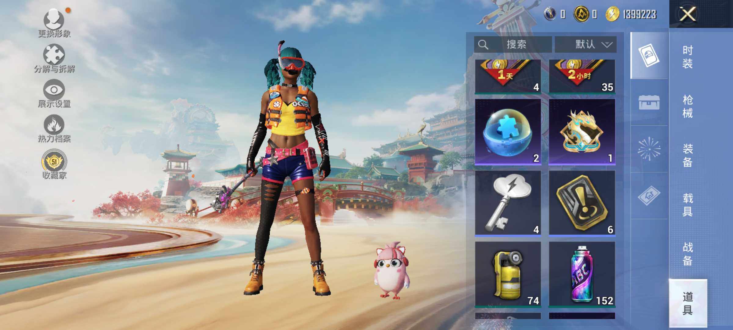 HPLE4143814和平精英账号详情图11 HPLE4143814和平精英账号详情图11