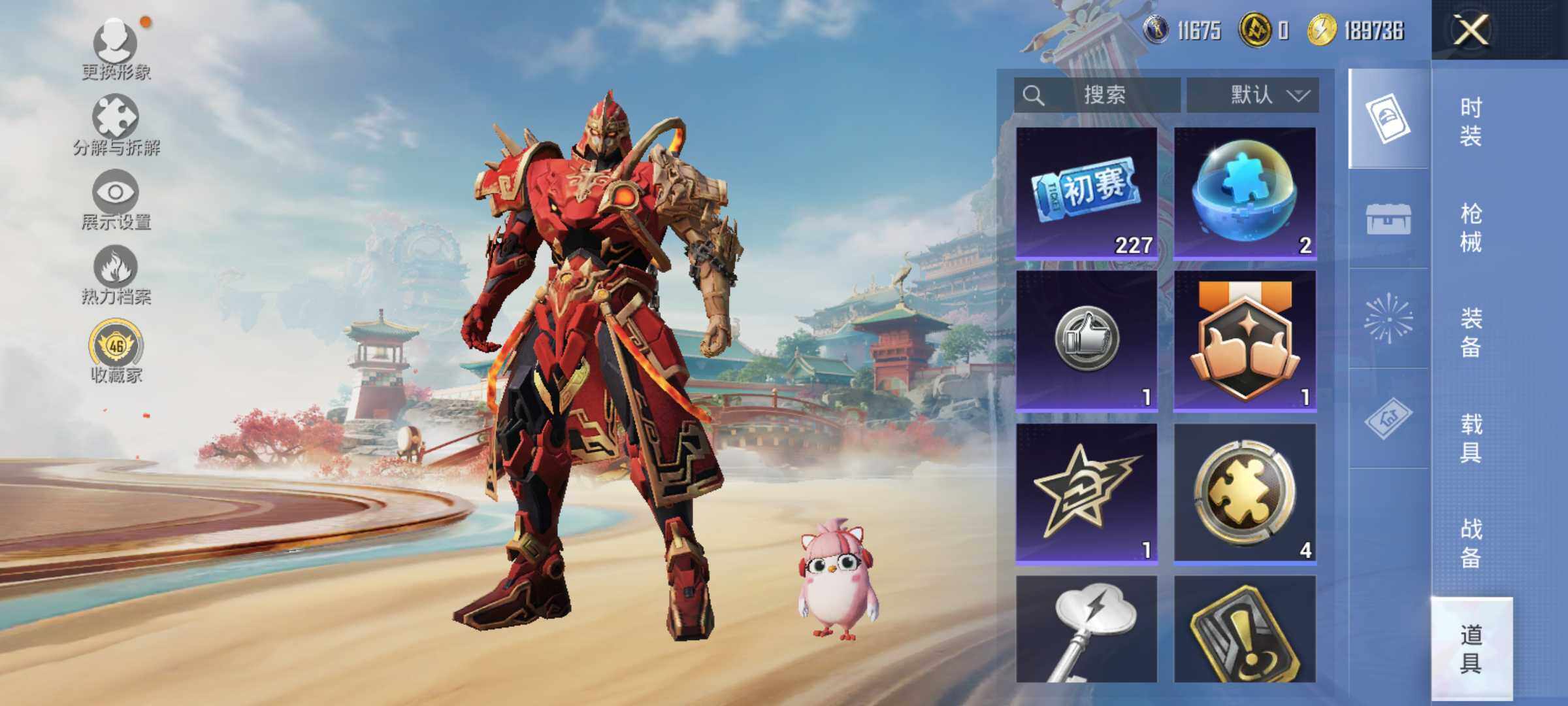 HPLE4145905和平精英账号详情图11