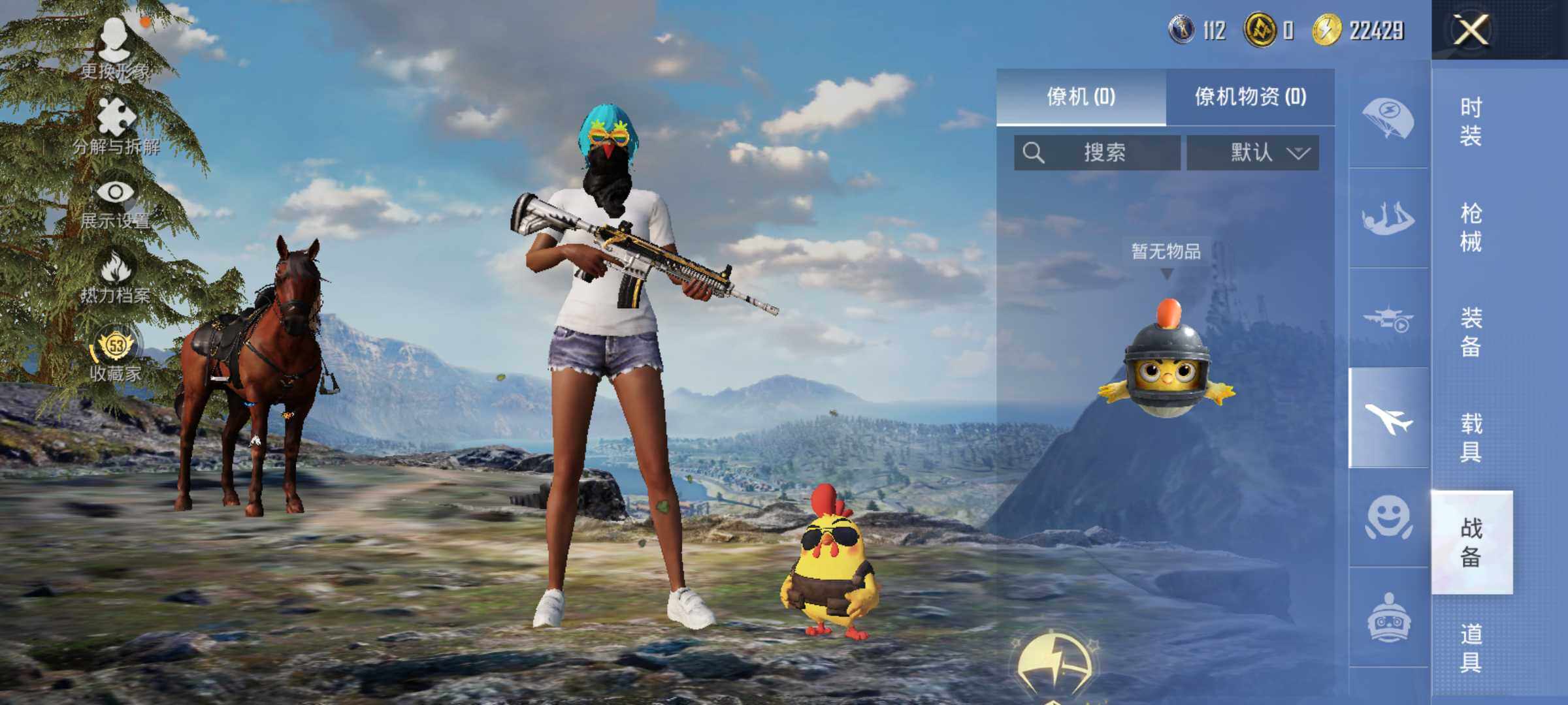 HPLE4143873和平精英账号详情图11