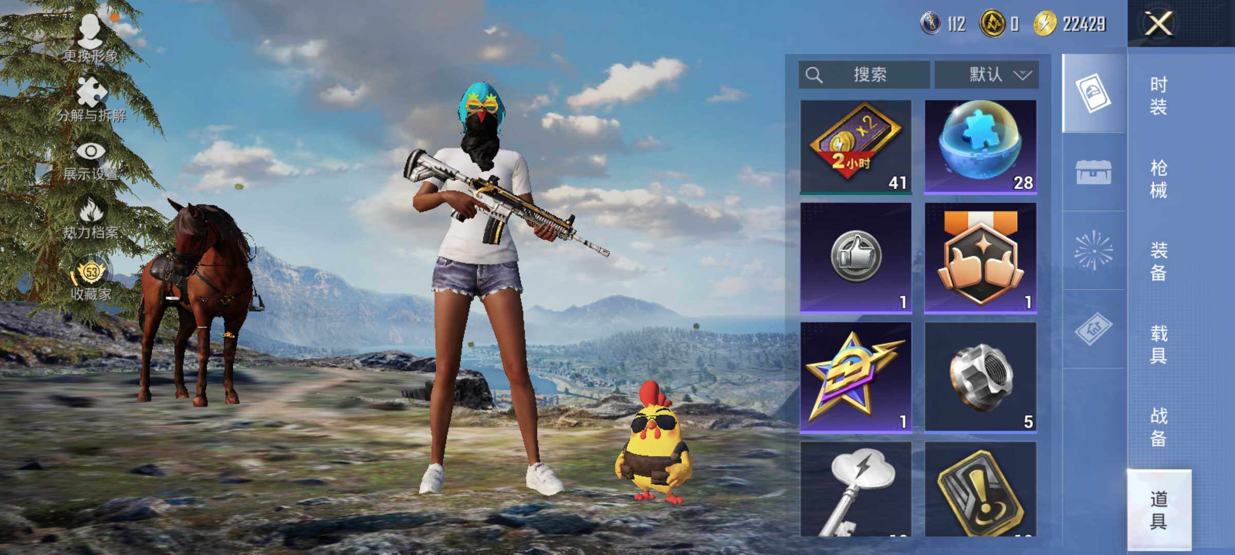 HPLE4143873和平精英账号详情图12