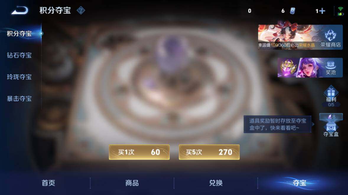 WZEY4351047王者荣耀账号详情图13